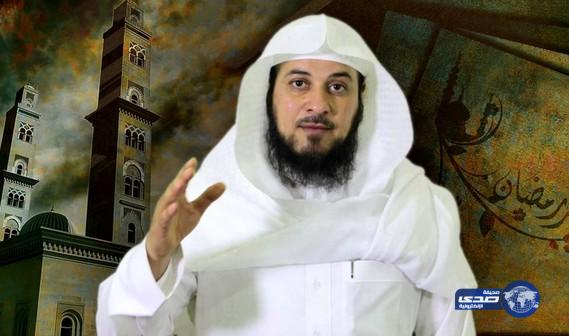 العريفي يلغي زيارته للمغرب حتى لايحرج النظام المغربي !