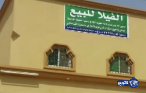 معلم أُصيب بالشلل يوجّه رسالة غاضبة بإعلان “بيع منزله”(فيديو)