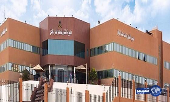 صحة حفر الباطن تُغرم عدداً من المنشآت الصحية المخالفة