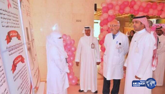 معرض لـ &#8221; سرطان الثدي &#8221; في مستشفى بيشه