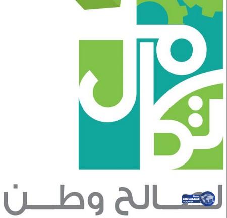 “مشروعي الصغير” إذاعي يدعم الأسر المنتجة‎