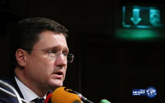 روسيا: دخول المملكة لأسواق النفط في شرق أوروبا أصعب منافسة