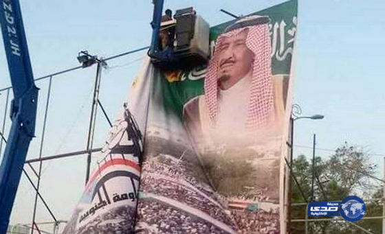 المقاومة الشعبية في عدن تنصب صورة عملاقة للملك سلمان في ساحة العروض