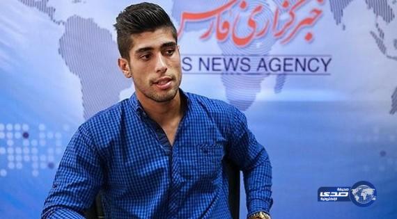 لاعب إيراني يهرب من معسكر المنتخب ويطلب اللجوء للمرة الثانية
