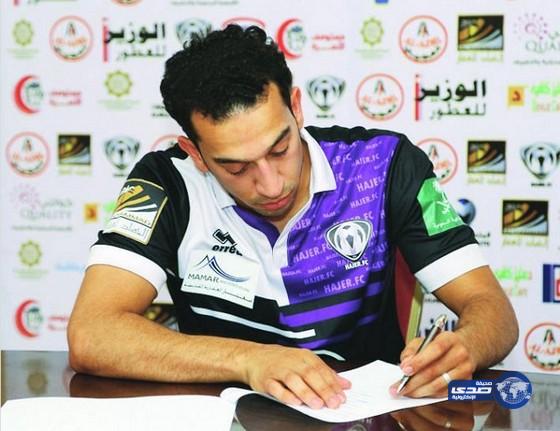 الرباط الصليبي يحرم هجر من جهود الحريري