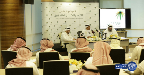 وزارة العمل ترسم خارطة جديدة لتنظيم أداء السوق تماشياً مع المستجدات الراهنة