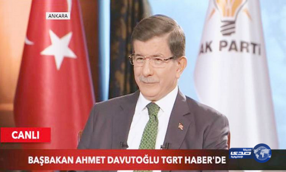 داود أوغلو: اعتقال 12 كتبوا رسائل على تويتر تتعلق بتفجير أنقرة