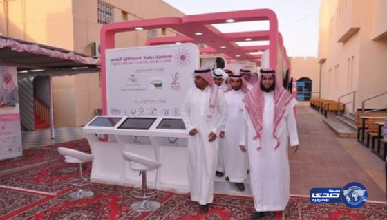 البيت ” الوردي ” في كلية العلوم الصحية للبنات ببيشه