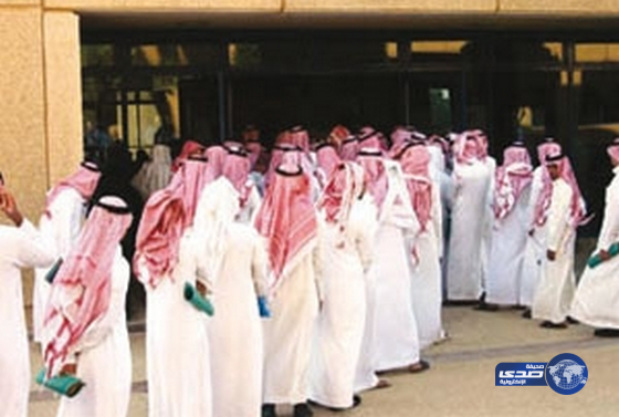 طرح 1061 وظيفة للجنسين في القطاع الخاص.. الأحد المقبل