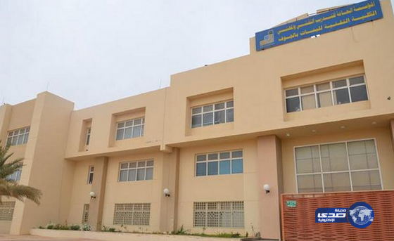 بدء التسجيل الكترونياً بالكلية التقنية للبنات بالجوف .. الأحد