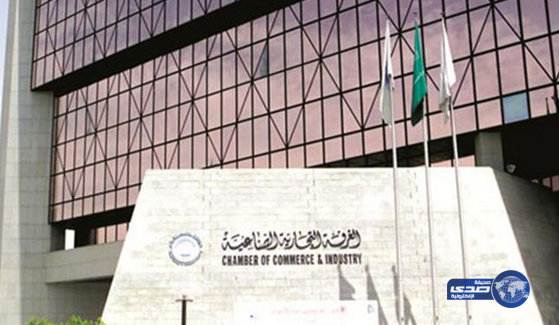 غرفة الرياض: “هدف” حصل على نحو 18 مليار من المقاولين