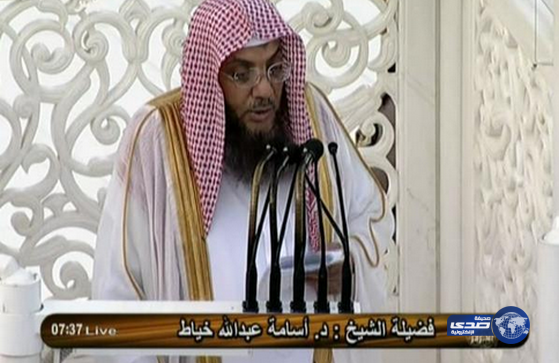 خطبتا الجمعة من المسجد الحرام والمسجد النبوي