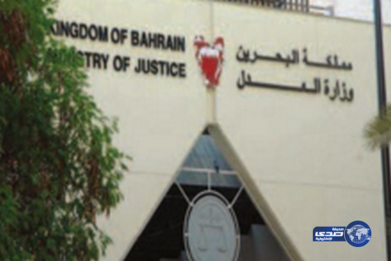 تعديل اتهام سعودي قتل آخر من القتل العمد إلى الخطأ في البحرين
