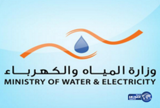 “المياه والكهرباء”: تطبيق التعرفة الجديدة للمياه اعتباراً من 5 ربيع المقبل