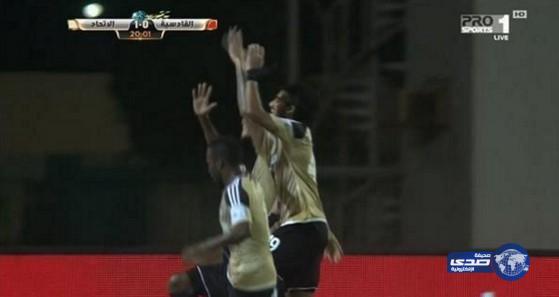 ريفاس يصعد بالاتحاد للصدارة