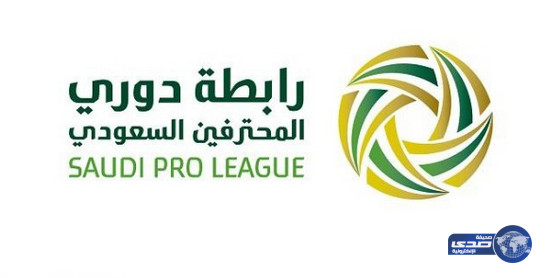 لجنة تراخيص الأندية تمنح الأربعة الكبار الرخصة الآسيوية