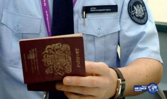 بريطانيا ستوقف جوازات سفر المراهقين لمنعهم من الانضمام لداعش