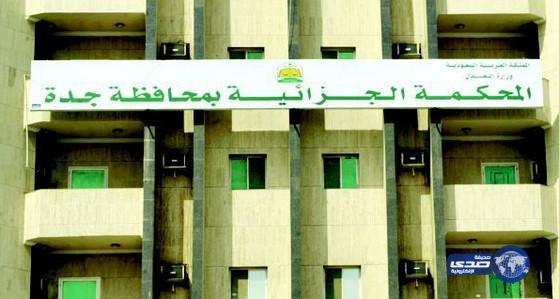 قضية لموظف في شركة اتصالات أمام القضاء