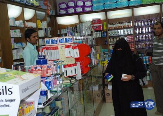 صحة الرياض ترصد 142 مخالفة لمستحضرات في الصيدليات