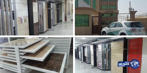 “التجارة” تكشف وافدين يديران معارض لبيع مواد البناء في الأحساء