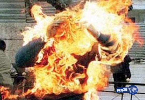 زوج يشعل النار في زوجته بسبب الغيرة