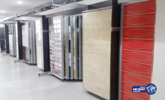 ضبط قضية تستر تجاري في معارض مشهورة لمواد البناء بـالأحساء