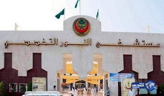 إنقاذ حياة جانٍ ابتلع كيس مواد مخدرة خلال ضبطه بمكة