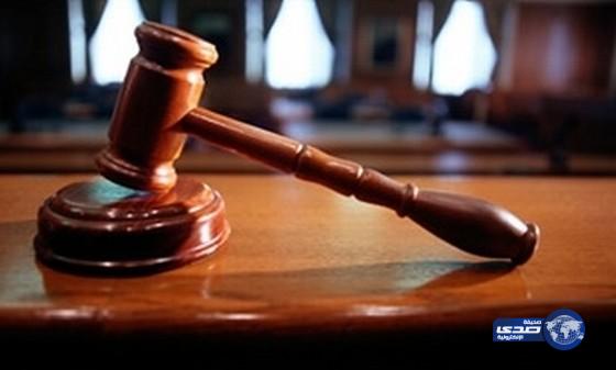 محكمة أمريكية تحرِم أبًا سعوديًّا من حضانة أبنائه الثلاثة