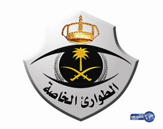 بدء التسجيل في قوات الطوارئ الخاصة بمنطقة الحدود الشمالية