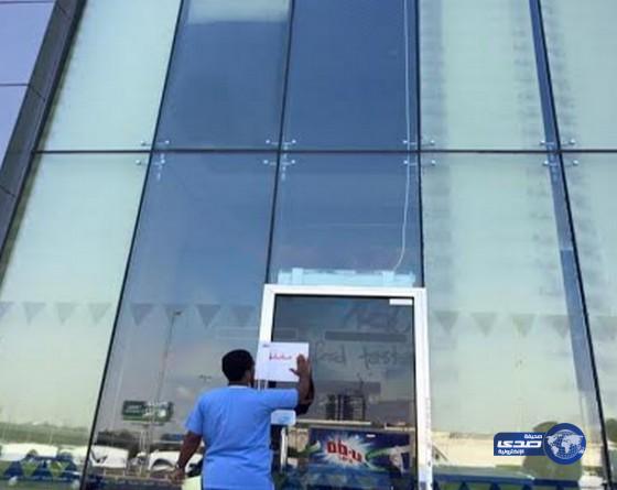 بلدية جدة تغلق مطعم كودو لمخالفات صحية
