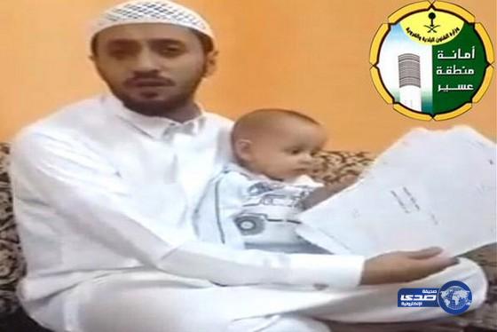 أمانة منطقة عسير تحقق في مقطع فيديو موظف بلدية الحرجة