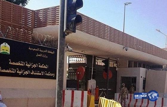 محاكمة 12 إرهابياً بالعوامية بتهمة استهداف رجال الأمن وإطلاق النار على مواطنين