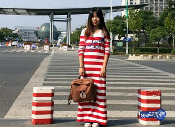 طالبة صينية تتعرض لموقف محرج بسبب ملابسها