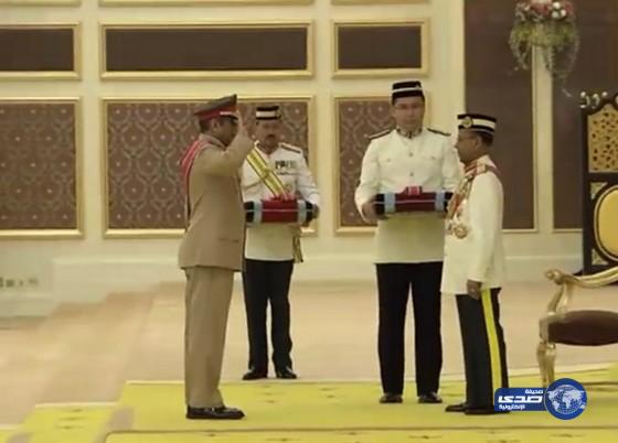 ملك ماليزيا يقلّد الفريق “البنيان” وسام “القـائد الشـجاع”