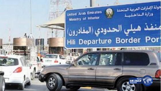 حبس خليجي حاول إدخال بنغالية تعمل في الدعارة للإمارات بجواز زوجته