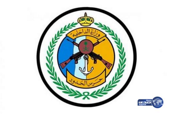 حرس الحدود يعلن عن فتح القبول