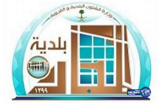 ضبط مواد ممنوعة و إغلاق عدد من المحلات بالمجاردة