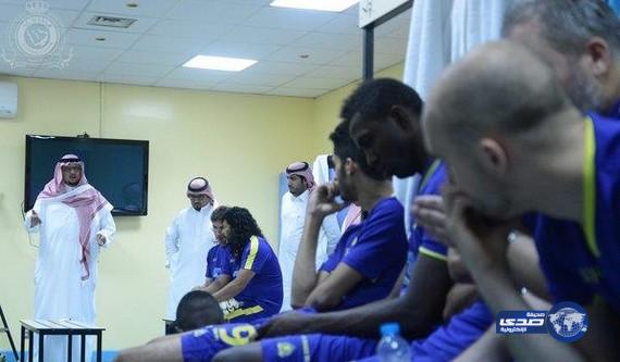 فيصل بن تركي يجتمع باللاعبين قبل الوحدة