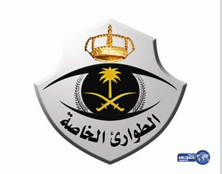 قوة الطوارئ الخاصّة بجازان تواصل استقبال طلبات التوظيف