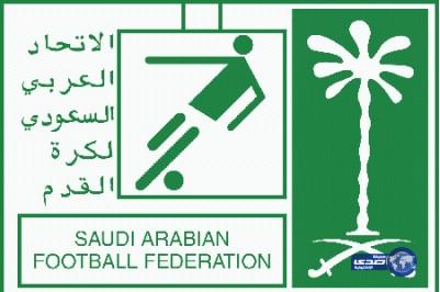 إعلان حكام مواجهات الجولة الثامنة لدوري أندية الدرجة الأولى