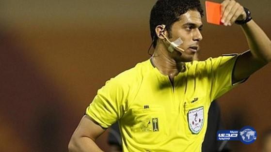 المرداسي يضبط قمة الشباب والأهلي والبلوي للهلال والقادسية