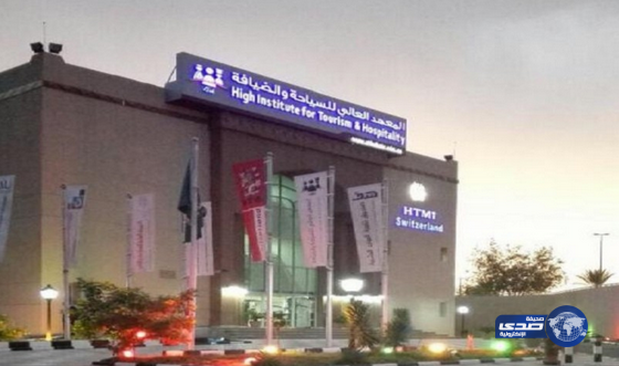 100 فرصة عمل لشباب الباحة الاثنين المقبل