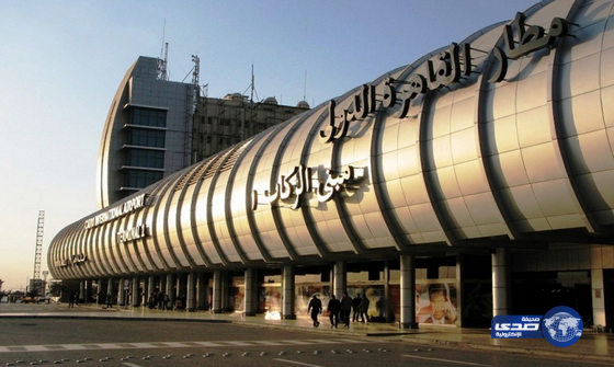 هبوط اضطراري لإنقاذ راكب روسي بمطار القاهرة