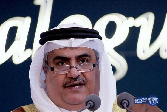 البحرين: الدعم الإيراني للتخريب في الدول العربية يمثل تهديداً كبيراً