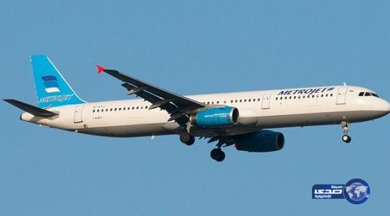 تل ابيب:سرعة الطائرة الروسية انخفضت بشكل مفاجئ قبل سقوطها