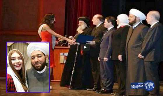 بالفيديو.. مفتي نظام بشار يشارك في تنصيب ملكة جمال سوريا