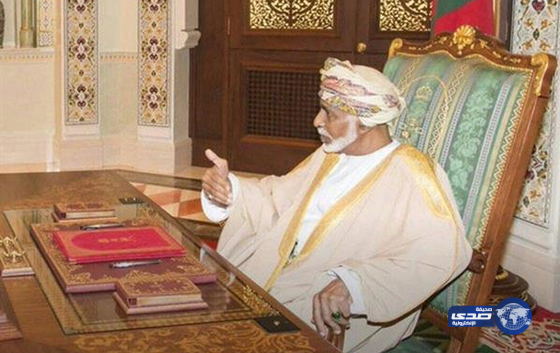 بالصور: ظهور علني نادر للسلطان قابوس منذ عودته من الرحلة العلاجية