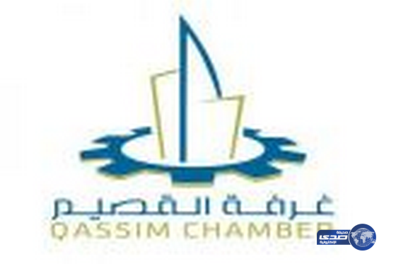 الإعلان عن توفر 3 وظائف شاغرة بـ”غرفة القصيم”