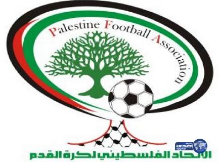 الاتحاد الفلسطيني لكرة القدم:  مباراتنا مع السعودية ستقام في الأردن