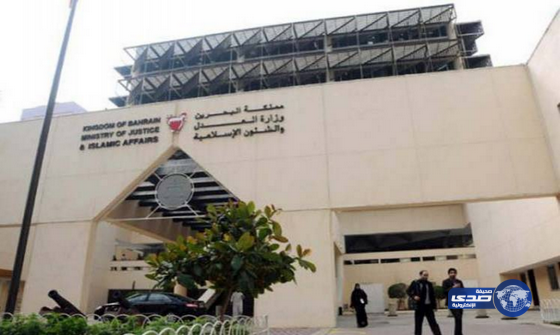السجن المؤبد وإسقاط الجنسية عن 5 بحرينيين اتهموا بالتخابر مع إيران